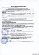 ДиаДЭНС-Кардио  в Геленджике купить Нейродэнс ПКМ официальный сайт - denasdevice.ru 
