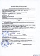 ДЭНАС-Остео 4 программы в Геленджике купить Нейродэнс ПКМ официальный сайт - denasdevice.ru 