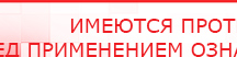 купить СКЭНАР-1-НТ (исполнение 02.2) Скэнар Оптима - Аппараты Скэнар Нейродэнс ПКМ официальный сайт - denasdevice.ru в Геленджике