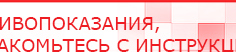 купить СКЭНАР-1-НТ (исполнение 02.1) Скэнар Про Плюс - Аппараты Скэнар Нейродэнс ПКМ официальный сайт - denasdevice.ru в Геленджике